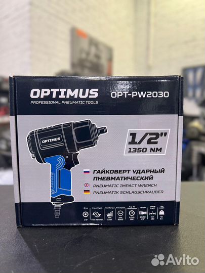 Гайковерт пневматический 1/2