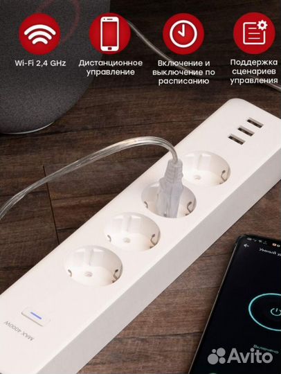 Умный удлинитель EKF connect WiFi c USB RCE-1-WF