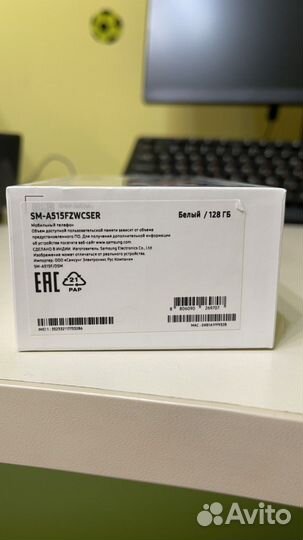 Продам коробку от samsung А51