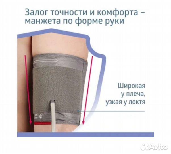 Новый тонометр b.well pro 33