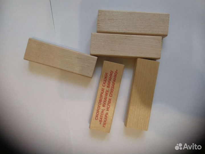 Настольные игры