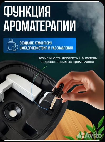 Увлажнитель воздуха Ultrasonic (новый)