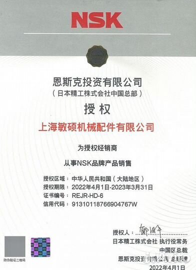 Лодочный мотор marlin proline MP 30(40) amhs