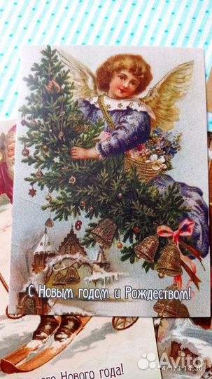 Открытки с Новым годом и Рождеством