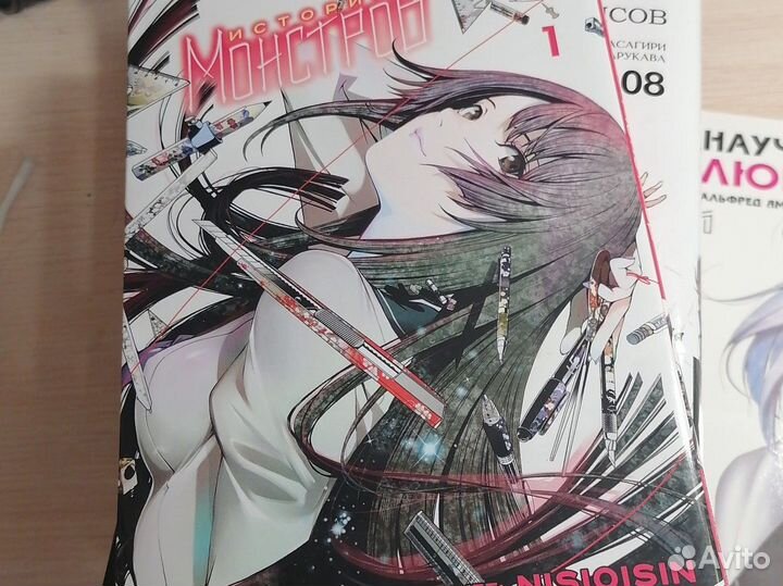 Манга история монстров