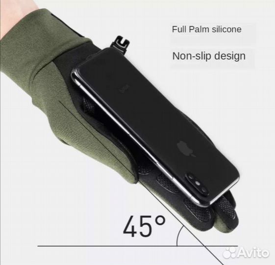 Перчатки для спорта