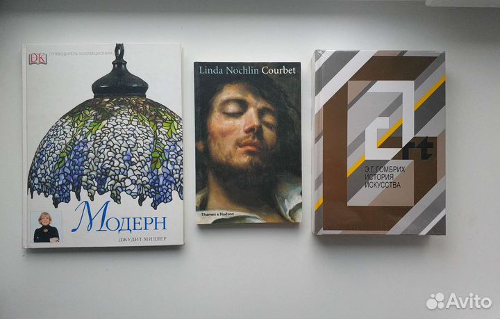 Книги по искусству