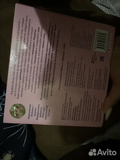 Книжки малышки