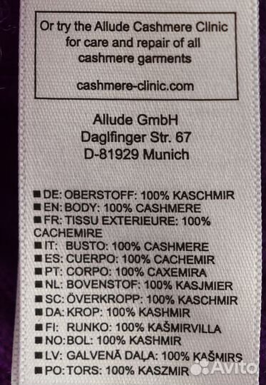 Пуловер allude