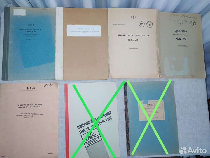 Инструкции Шумомеры Усилители мощности Генераторы