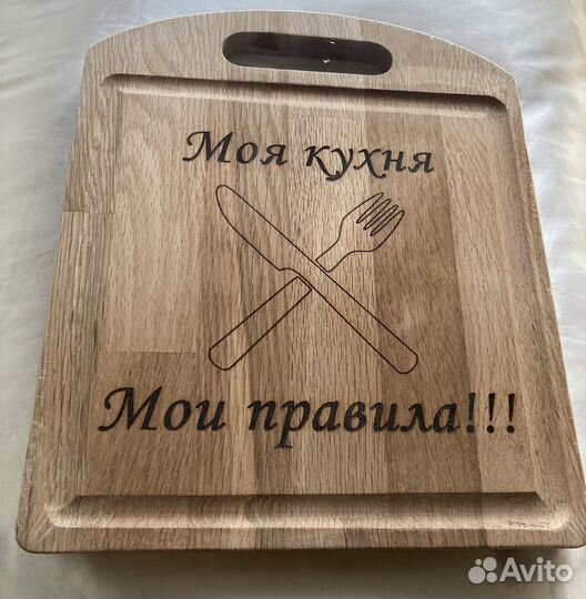 Менажница посуда деревянная подарки