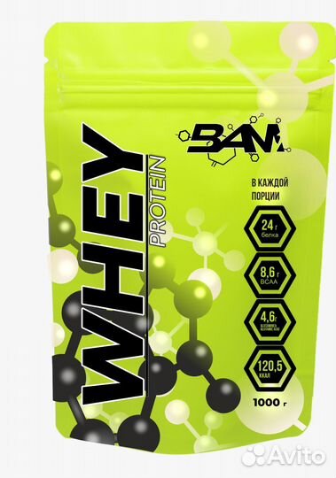 Сывороточный протеин