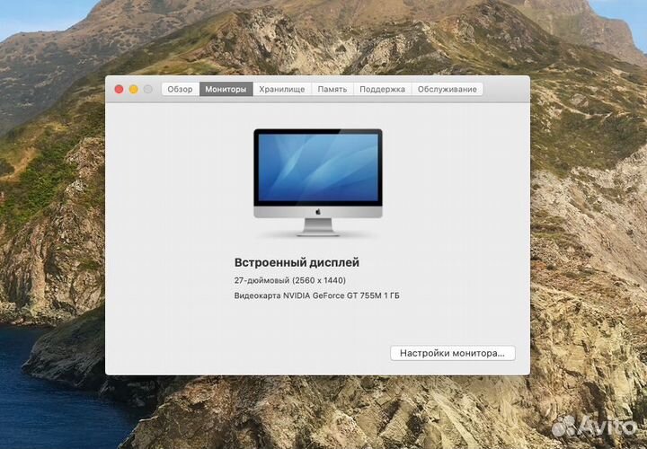 iMac (27-inch, Late 2013)