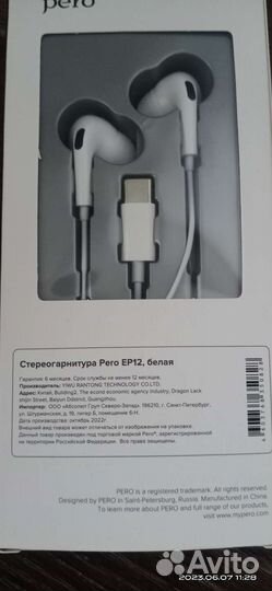 Наушники earpods