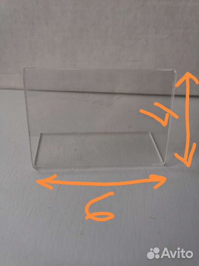 Ценникодержатели