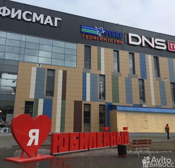 Продавец консультант косметики