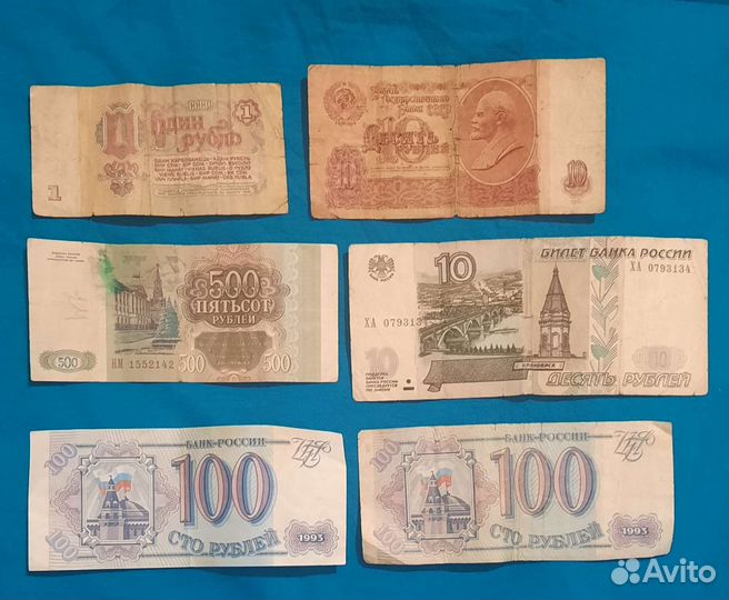 Деньги СССР, Россия