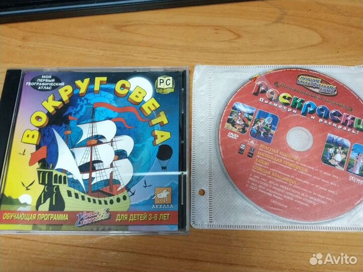 Детские cd игры