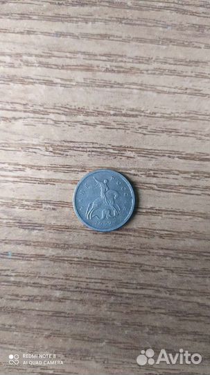 Монеты 2р
