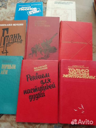 Литература художественная