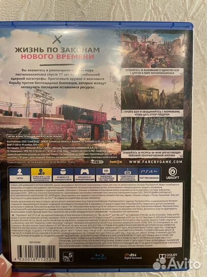 Игра на ps 4/5 farcry new dawn