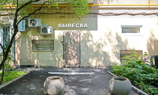 Торговое помещение 201.8м²