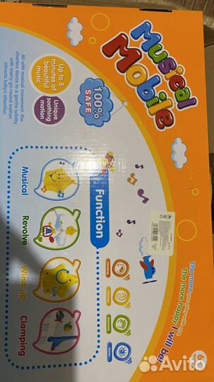 Игрушка карусель