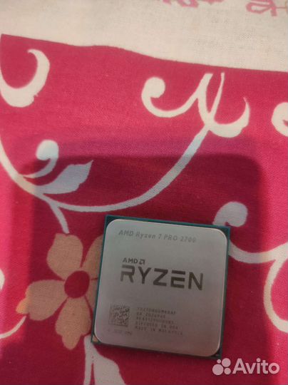 AMD Ryzen 7 2700 PRO