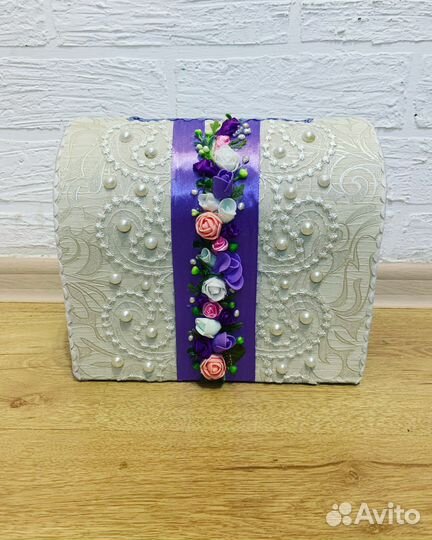 Свадебная казна