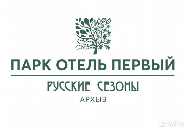 Шеф-повар