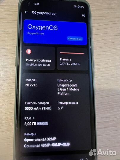 OnePlus 10 pro, 8/256 ГБ