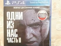 Игры для приставок ps4