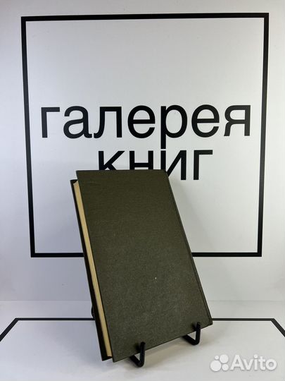 Избранное Ф.М.Достоевский