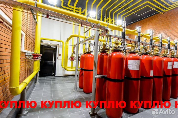 Фреон,хладон,пожарные баллоны,модули пожаротушения