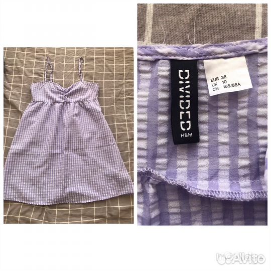 Пакет вещей