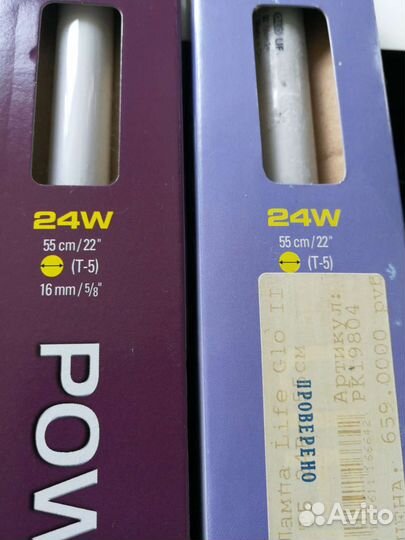 Отдам две лампы для аквариума