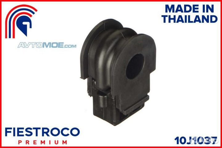 Втулка стабилизатора nissan ESQ 1.6L HR16DE 10J103