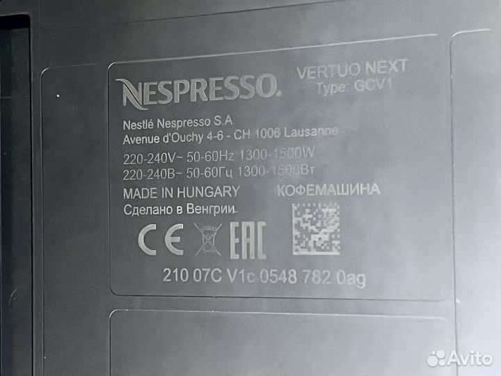 Капсульная кофемашина nespresso vertuo next