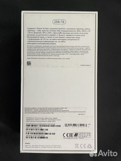 Коробка от iPhone XS Max