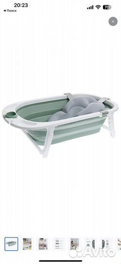 Детская ванночка