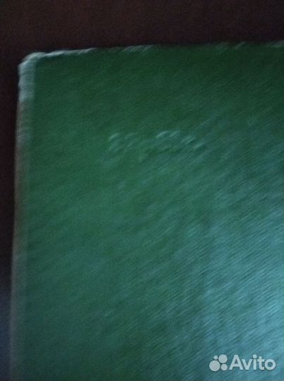 Настольная книга охотника спортсмена