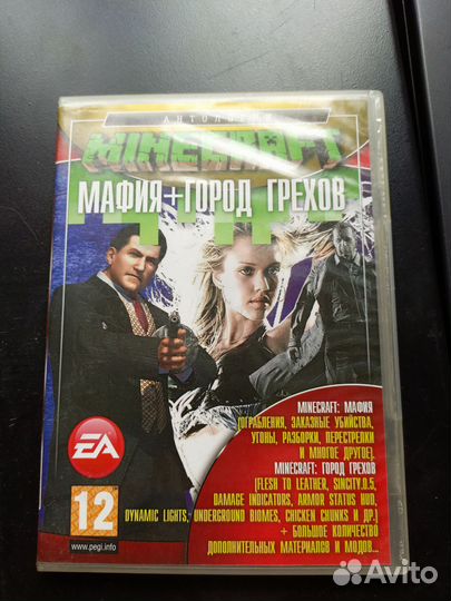 Игры на дисках для пк