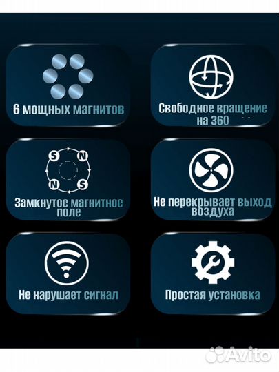 Держатель для телефона магнитный в машину