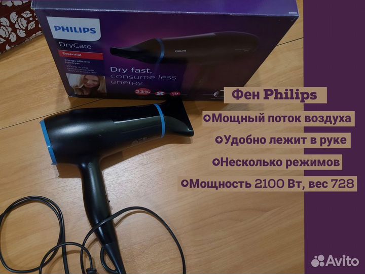 Фен для волос профессиональный б/у