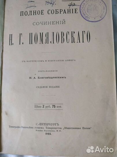 Книги
