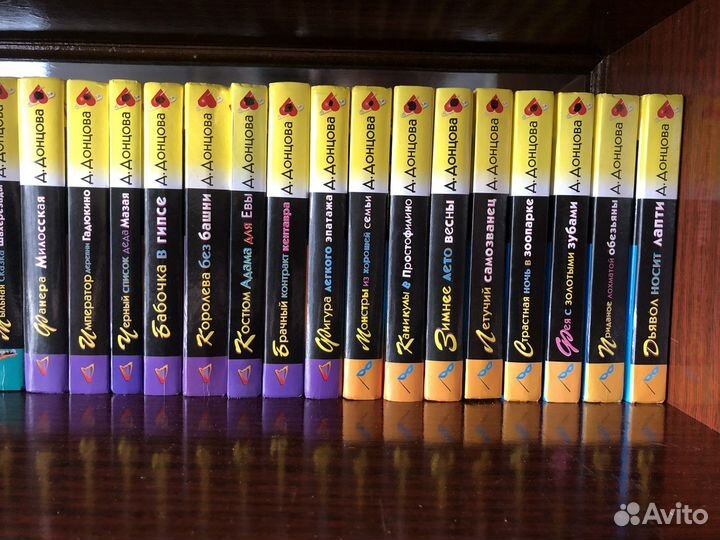 Книги, детектив, Донцова/Сидни Шелдон