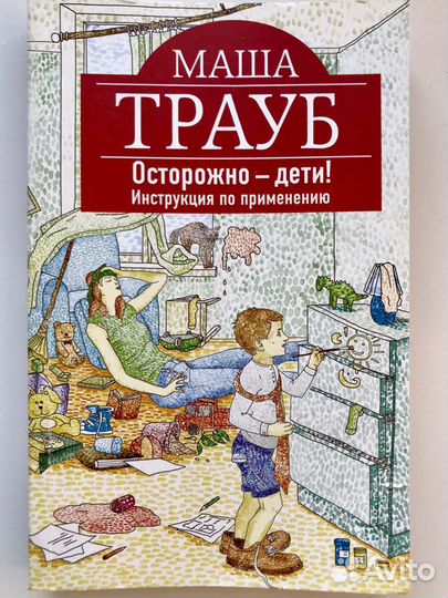 Книга о беременности
