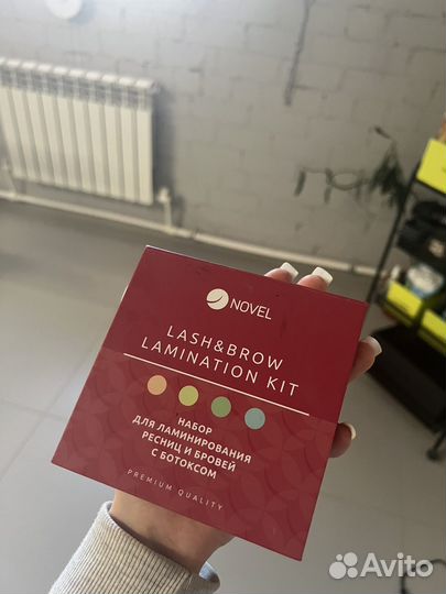 Набор для ламинирования ресниц и бровей Novel