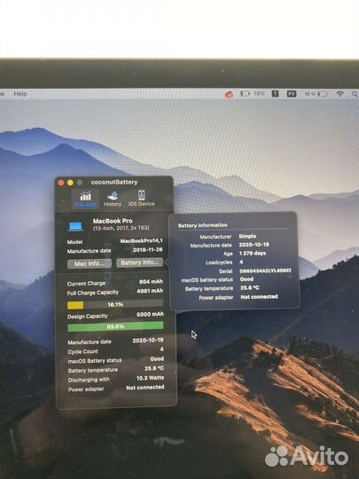 Apple MacBook Pro 13 2017