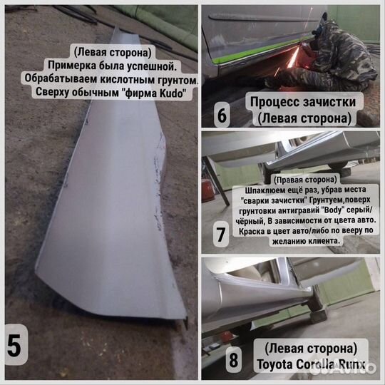 Кузовные, малярные работы. Ремонт тех. части